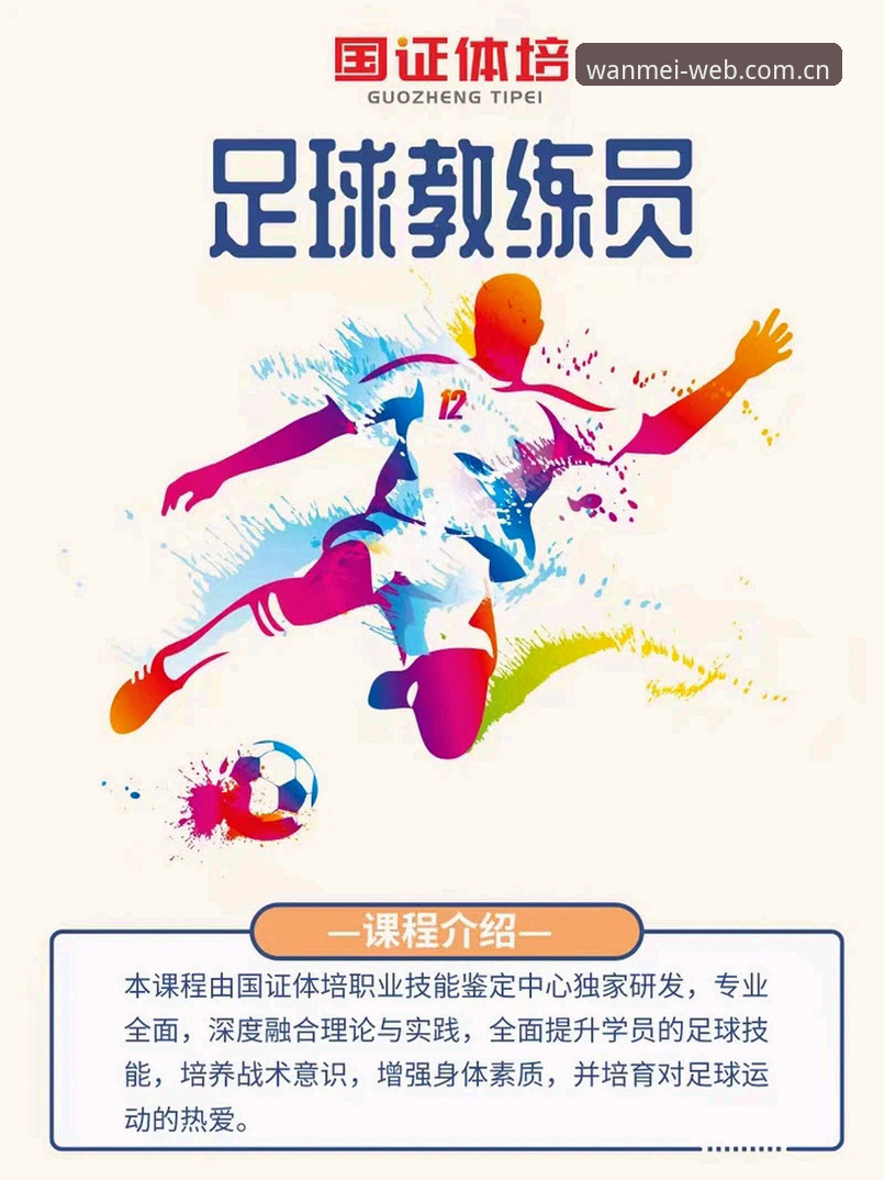 完美体育安卓最新版怎么下载 完美体育安卓最新版下载全流程深度评测:从安全验证到功能体验